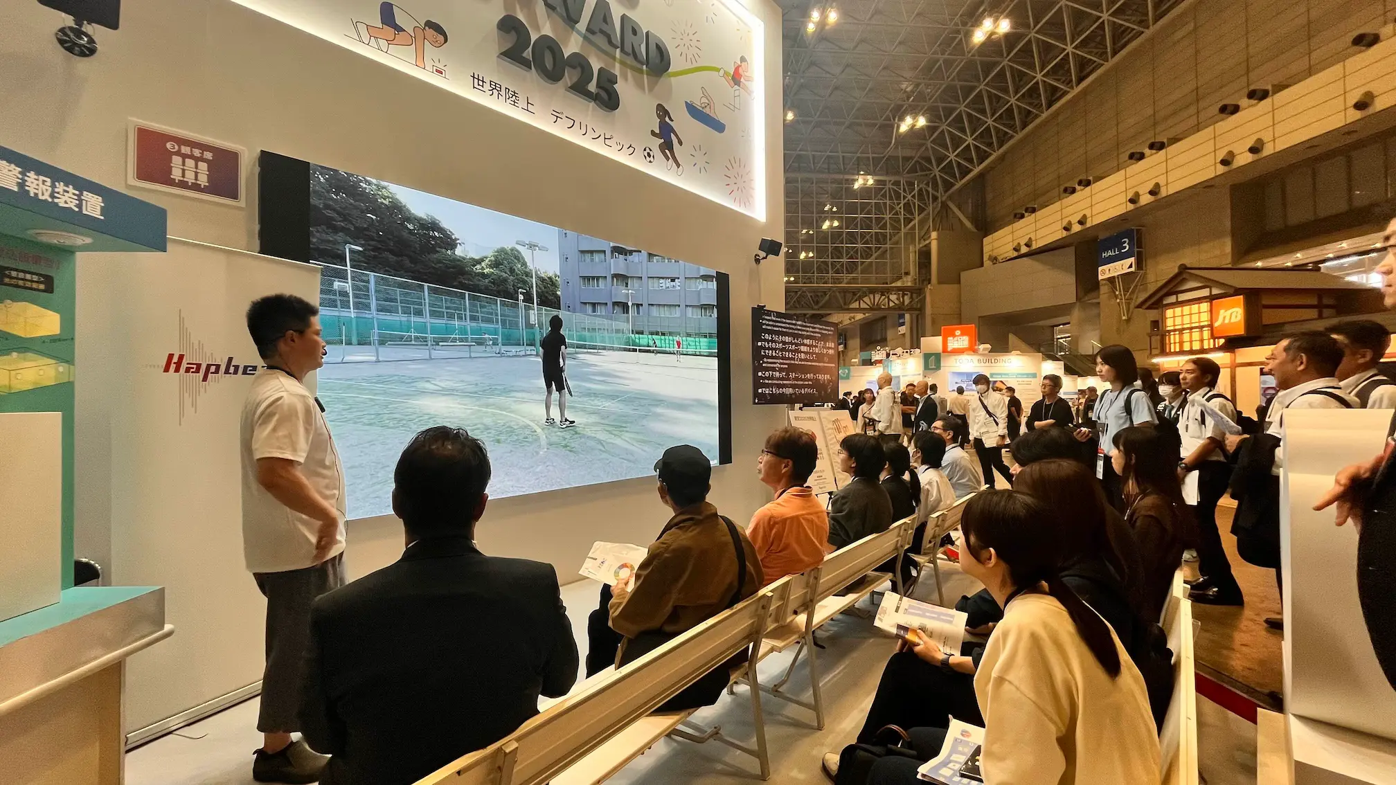 CEATEC 2024 東京都ブース